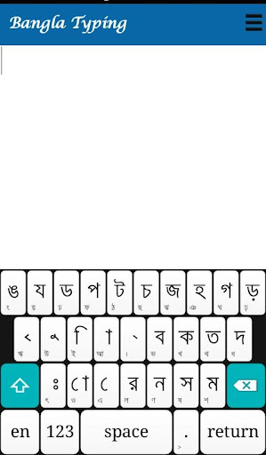 免費下載工具APP|Parboti bangla typing app開箱文|APP開箱王