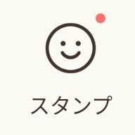 琥珀糖