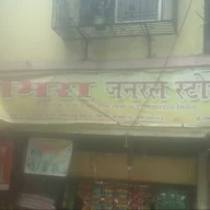 Meera General Stores photo 1