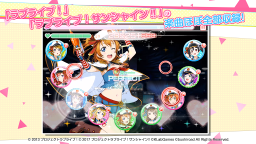 ラブライブ！スクールアイドルフェスティバル（スクフェス） - 大人気リズムゲーム 6.6.1 screenshots 2