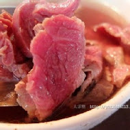 六千泓佐土產牛肉(六千牛肉湯)