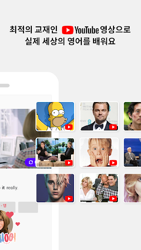 슈퍼팬: 미드, 영화로 배우는 영어 - v2.2.8