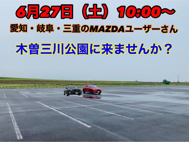 CX-5のダム活・小樽・ラー🍜チューン・朝里ダム・緊急告知‼に関するカスタム事例の投稿画像14枚目