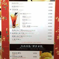 TJB Dim Sum & Tea 茶餐室(家樂福台南安平店)