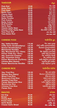 City Corner menu 8