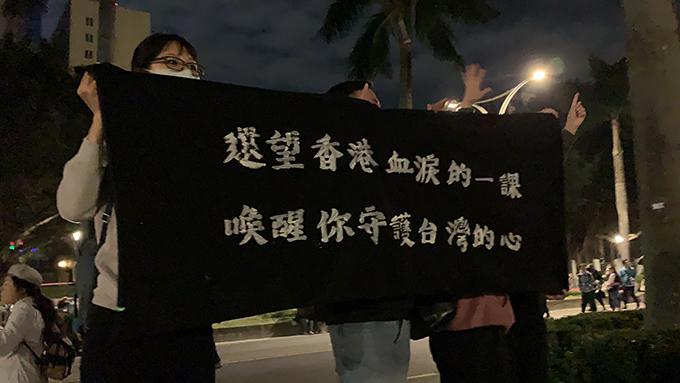 蔡英文台北选前之夜结束后,很多香港人和台湾人互相加油打气。(记者夏小华摄)