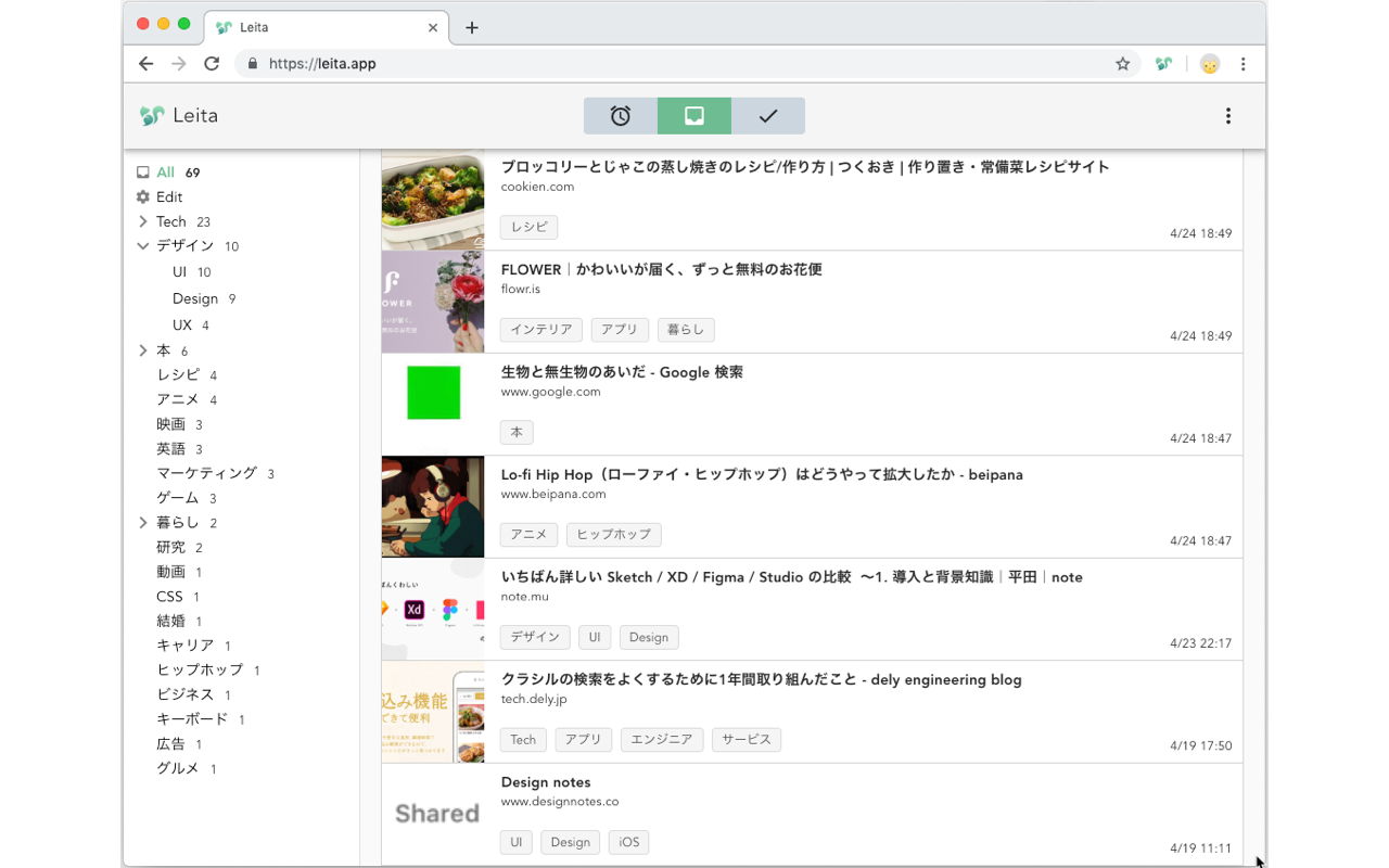 Leita extension Preview image 2