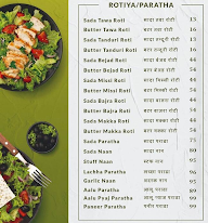 Saini Dhaba - Sodala menu 7