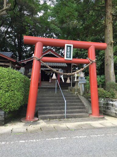 衾田八幡宮