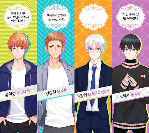 배꼽소멸 미연시  어서와? 남공은 처음이지? 씨즌쓰리