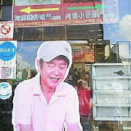 黑皮海鮮餐廳