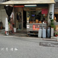 宜蘭正常鮮肉小籠湯包(羅東店)