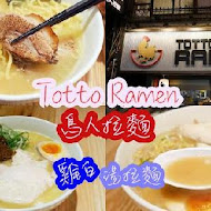 Totto Ramen 鳥人拉麵