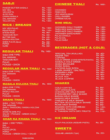 Bhikharam Chandmal menu 