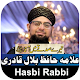 Download Tere Sadqe Me Aaqa Hasbi Rabbi Hafiz Bilal Qadri For PC Windows and Mac