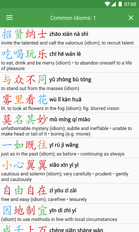 Hanping Chinese Dictionary Pro Latest [Full Version 