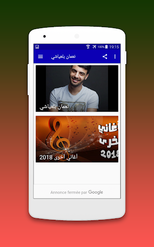 Download جميع اغاني نعمان بلعياشي Nouamane Belayach 2018 Apk