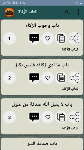 تغليق التعليق على صحيح البخاري- لابن حجر العسقلاني