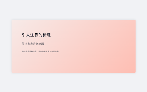 潦草封面 screenshot 3