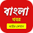 Bengali News Live TV 24X7 | FM icon