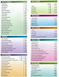 Shamji menu 3