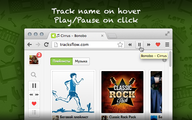 TracksFlow Audio Player Control Preview image 5