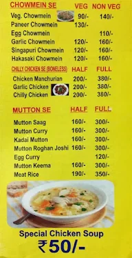 Punjab Patiyala Sahi menu 6