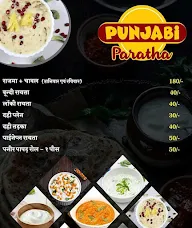 Punjabi Paratha menu 2