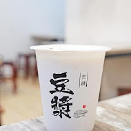 古猗園灌湯包(中壢總店)