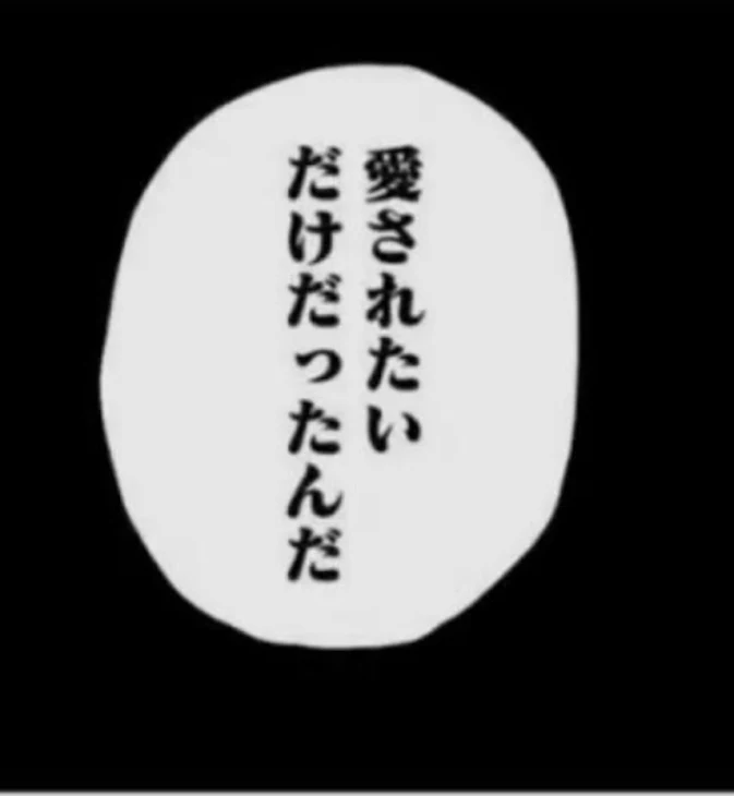 「雑 談」のメインビジュアル