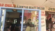 New Ajantha Beauty Parlour photo 1