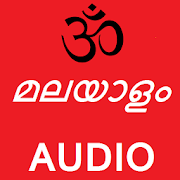 Malayalam Gita Audio Full 1.0 Icon