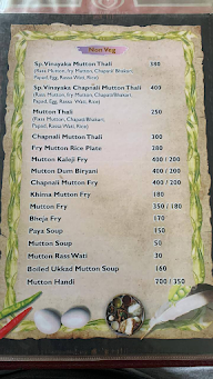 Shree Vinayak Tea Point menu 3