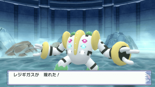 ポケモンダイパリメイク レジギガスの捕まえ方と厳選方法 sp 神ゲー攻略