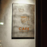 Fujin Tree 353 Cafe by simple kaffa