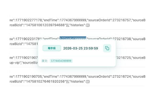 Time-Wizard screenshot 1