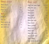 Hotel Annapurna menu 2