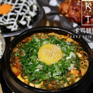 KATZ 卡司韓藝料理(大魯閣新時代店)