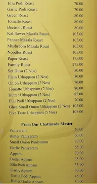 Sree Lakshmi Illam menu 3