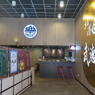 北港武德宮樂咖啡Le Cafe'