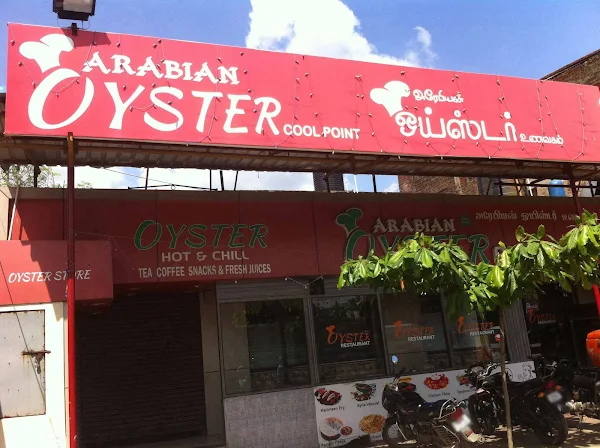 Arabian Oyster Restaurant photo 