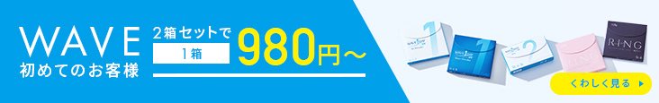 最新 レンズフリー Lensfree クーポン クーポンコード紹介 年10月