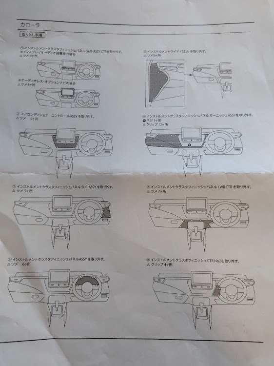 の投稿画像4枚目