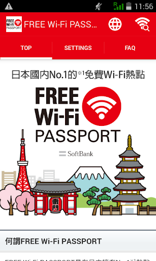 FREE Wi-Fi PASSPORT