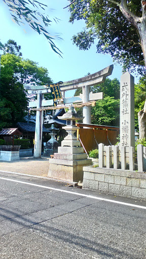 小幡神社