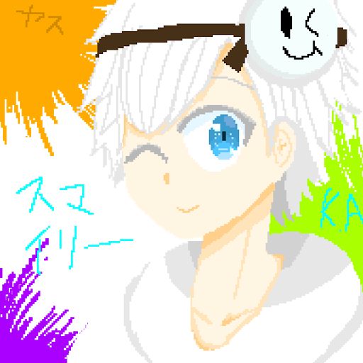 1 スマイリーイラスト ドット絵風に 全1話 作者 K A 絵描き 腐 の連載小説 テラーノベル