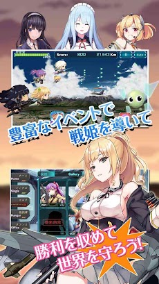 戦機美少女オンラインのおすすめ画像4