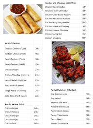 R V Chinese menu 2