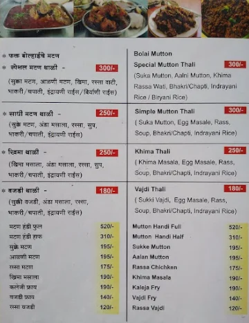 Hotel Malhar menu 