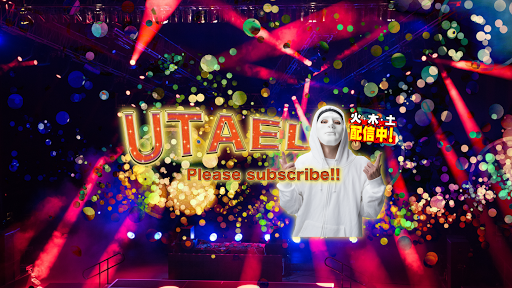 ウタエル Utael